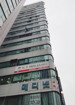 황화빌딩 유리교체  실리콘작업